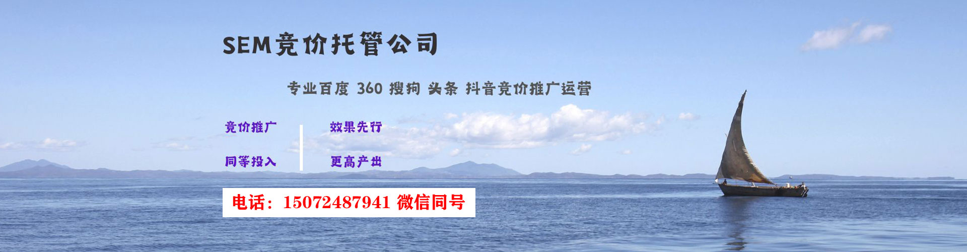 濮阳百度网络推广