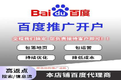 案例解析：SEM竞价代运营如何实现快速引流