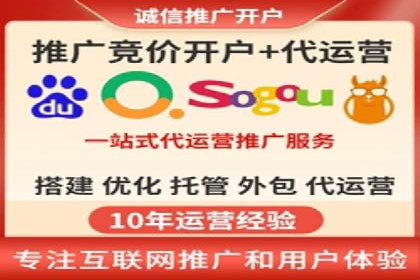竞价托管SEM助企业实现营销目标的具体做法